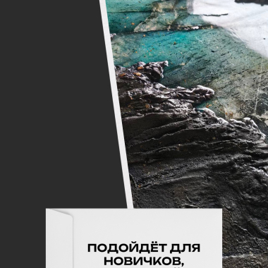 Онлайн-курс «Преображение вторички»